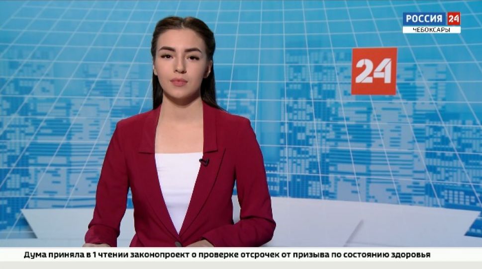 Вести. Чувашия. Выпуск от 09.02.2021