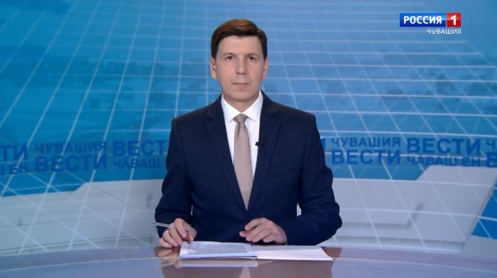 Вести Чăваш ен. Выпуск от 15.02.2021