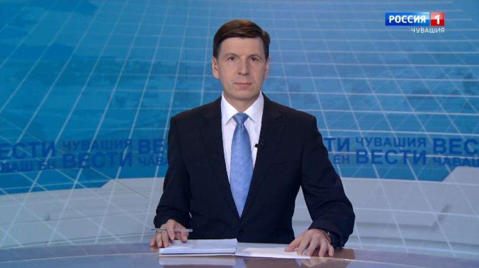 Вести Чăваш ен. Выпуск от 18.02.2021