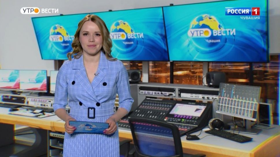 Утро Вести. Чувашия. Выпуск от 19.02.2021