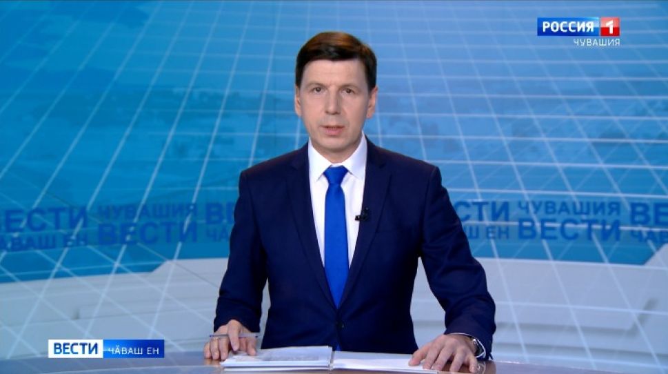 Вести Чăваш ен. Выпуск от 20.02.2021