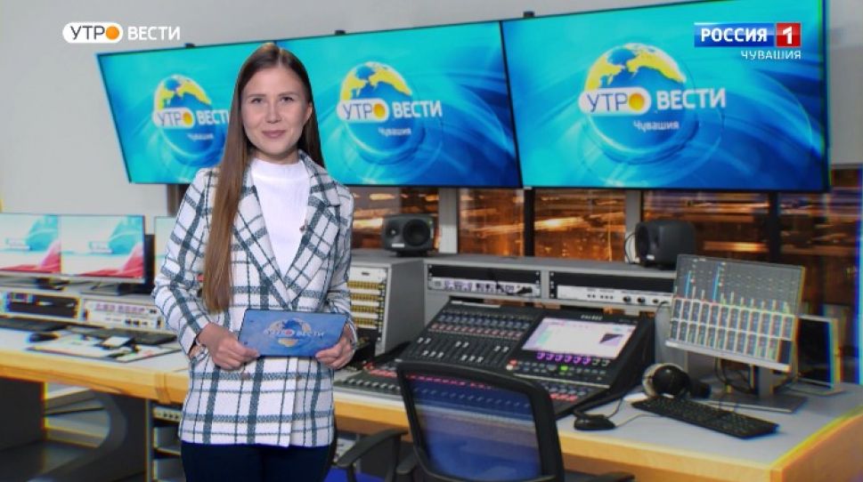 Утро Вести. Чувашия. Выпуск от 05.03.2021