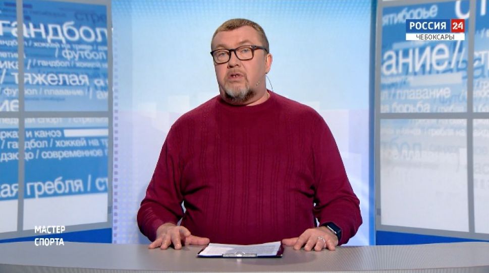 Мастер спорта. Выпуск от 11.03.2021