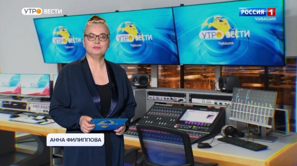 Утро Вести. Чувашия. Выпуск от 11.03.2021