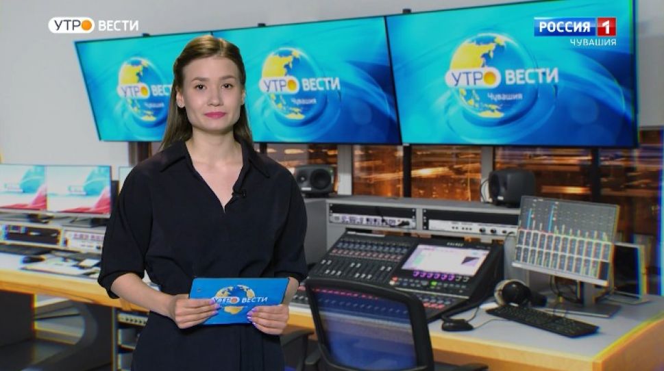 Утро Вести. Чувашия. Выпуск от 18.03.2021