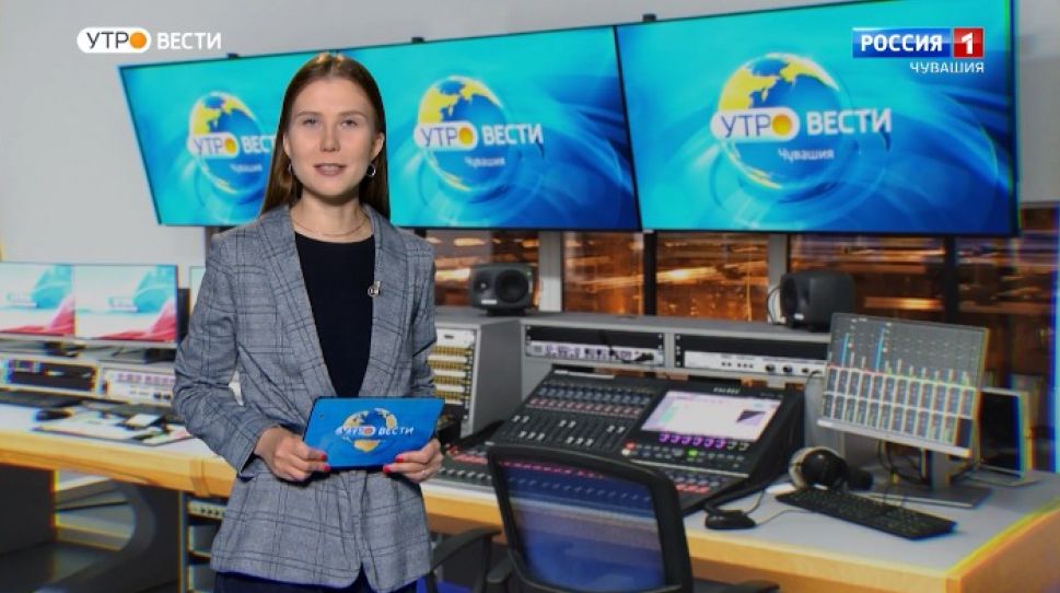 Утро Вести. Чувашия. Выпуск от 29.03.2021