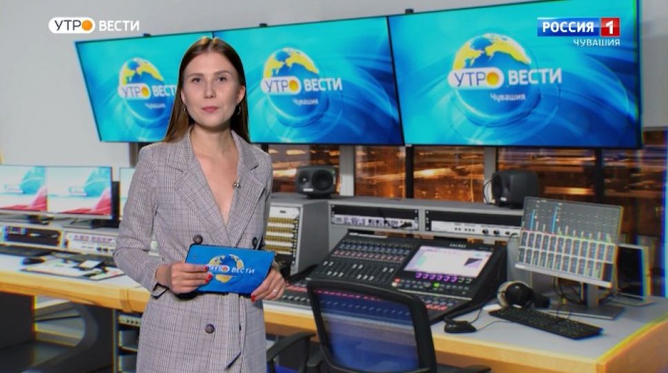 Утро Вести. Чувашия. Выпуск от 30.03.2021