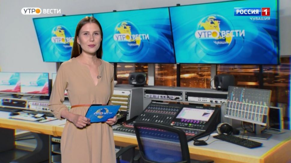 Утро Вести. Чувашия. Выпуск от 31.03.2021