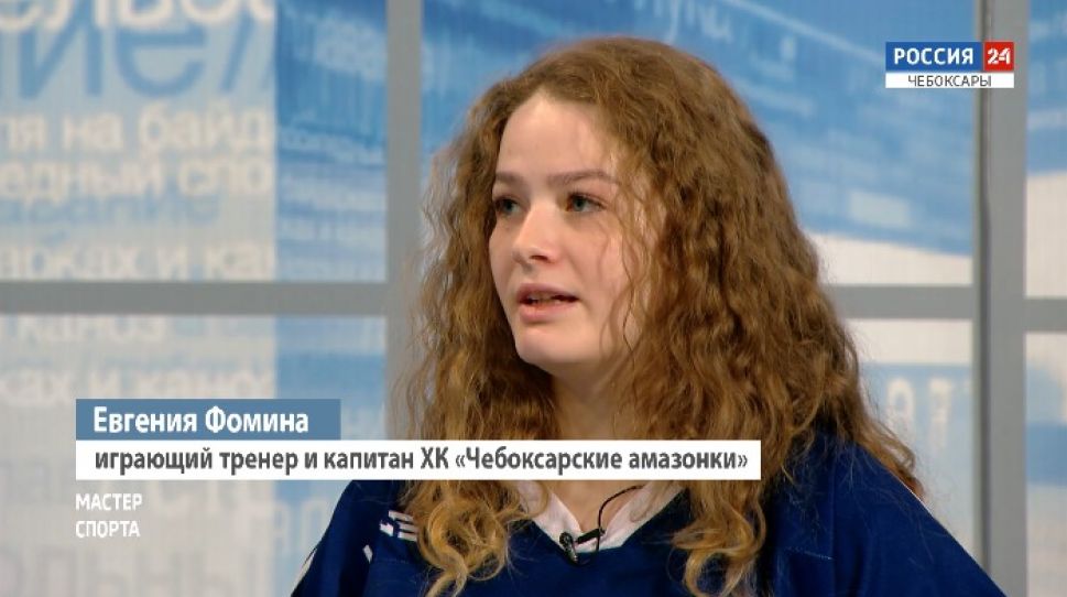 Мастер спорта. Выпуск от 08.04.2021