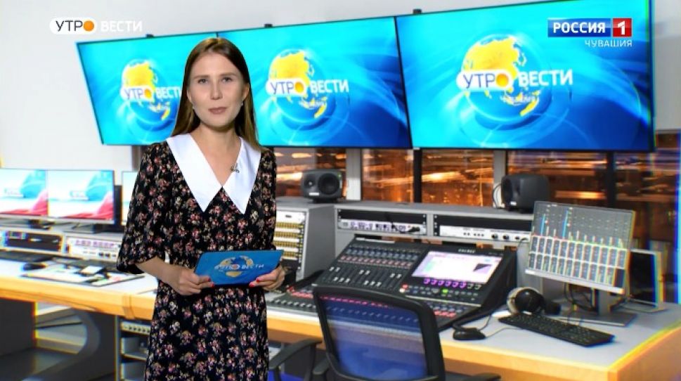 Утро Вести. Чувашия. Выпуск от 14.04.2021