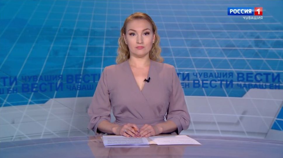 Вести Чăваш ен. Выпуск от 16.04.2021