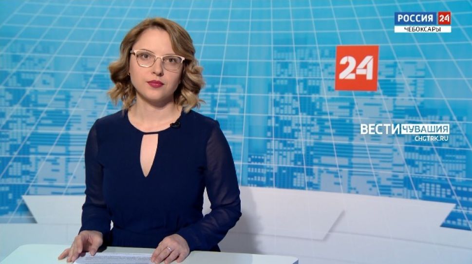 Вести. Чувашия. Выпуск от 21.04.2021