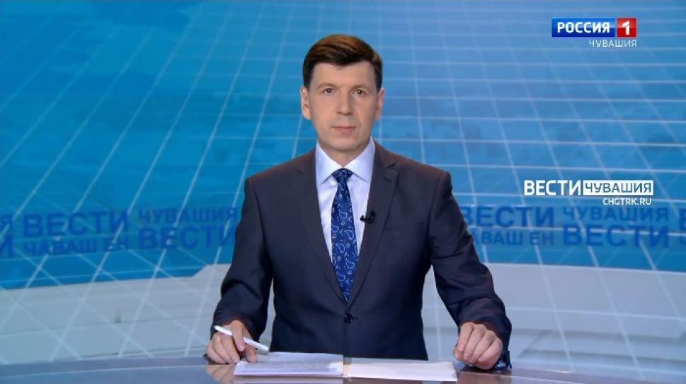 Вести Чăваш ен. Выпуск от 22.04.2021