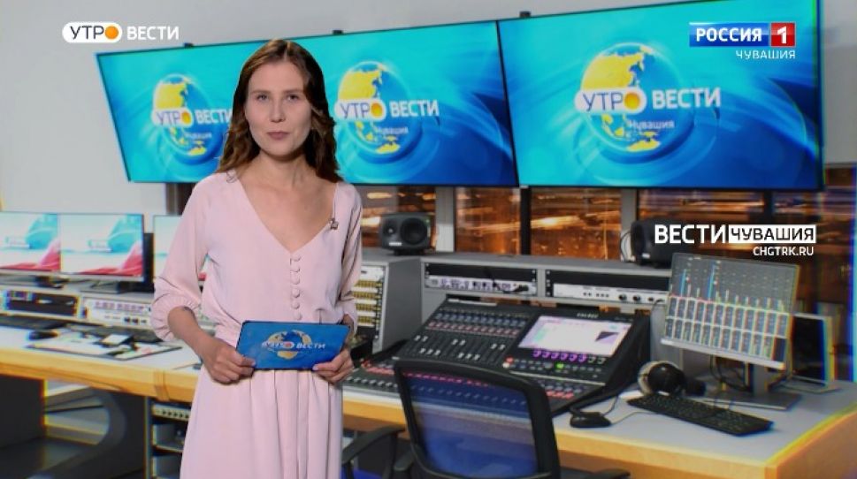 Утро Вести. Чувашия. Выпуск от 26.04.2021