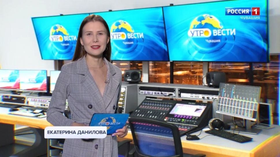 Утро Вести. Чувашия. Выпуск от 27.04.2021