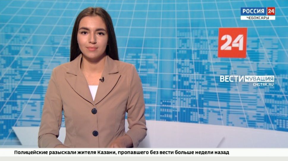 Вести. Чувашия. Выпуск от 28.04.2021