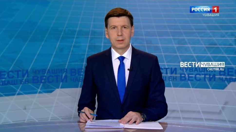 Вести Чăваш ен. Выпуск от 29.04.2021