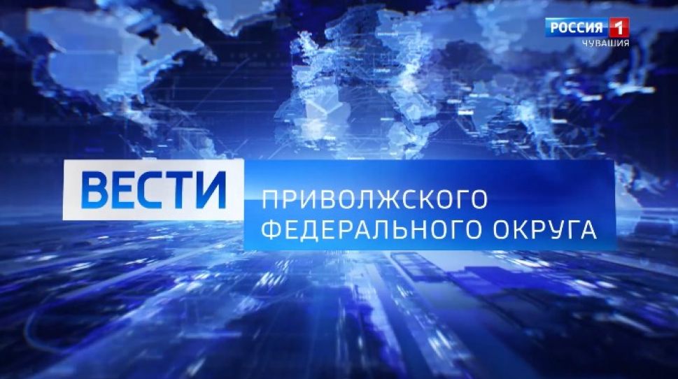 Вести ПФО. Выпуск от 30.04.2021