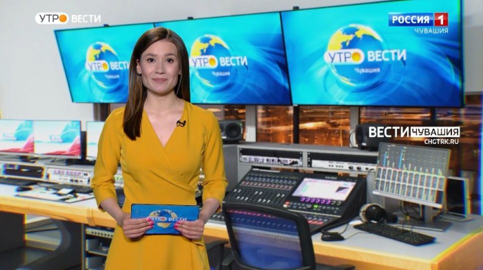 Утро Вести. Чувашия. Выпуск от 04.05.2021