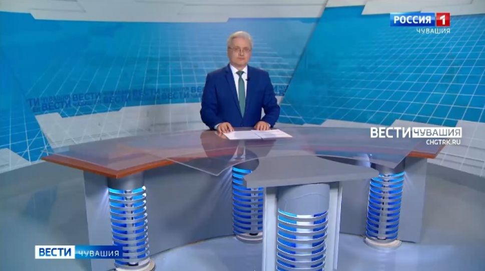 Вести. Чувашия. Выпуск от 05.05.2021
