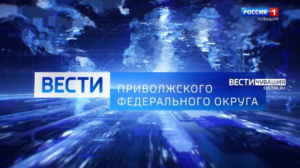 Вести ПФО. Выпуск от 07.05.2021