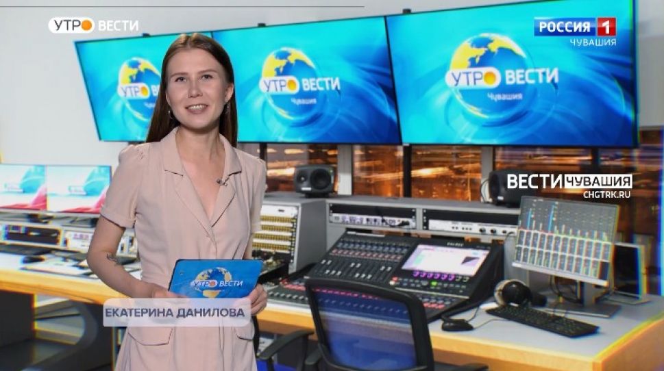 Утро Вести. Чувашия. Выпуск от 13.05.2021