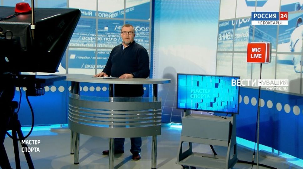 Мастер спорта. Выпуск от 13.05.2021