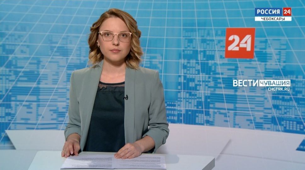 Вести. Чувашия. Выпуск от 17.05.2021