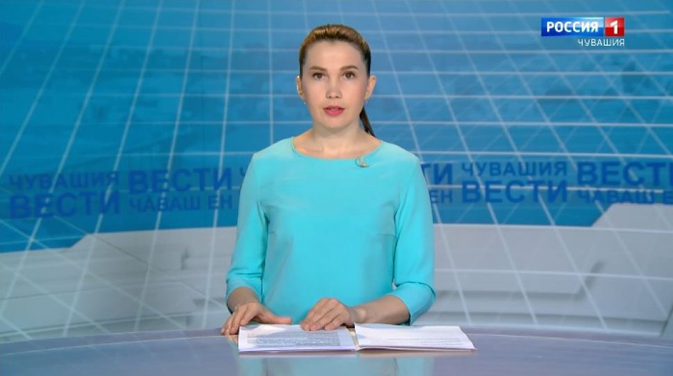 Вести Чăваш ен. Выпуск от 20.05.2021