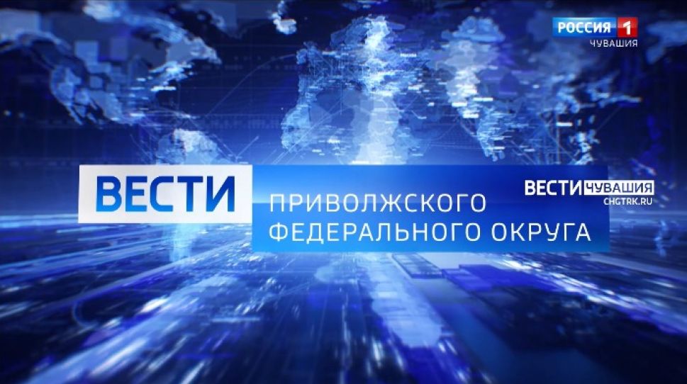 Вести ПФО. Выпуск от 21.05.2021
