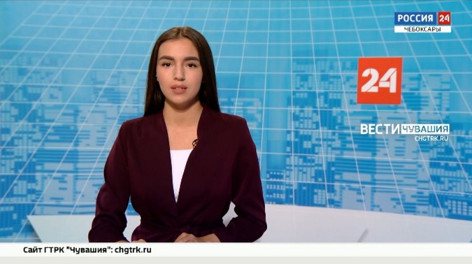 Вести. Чувашия. Выпуск от 24.05.2021