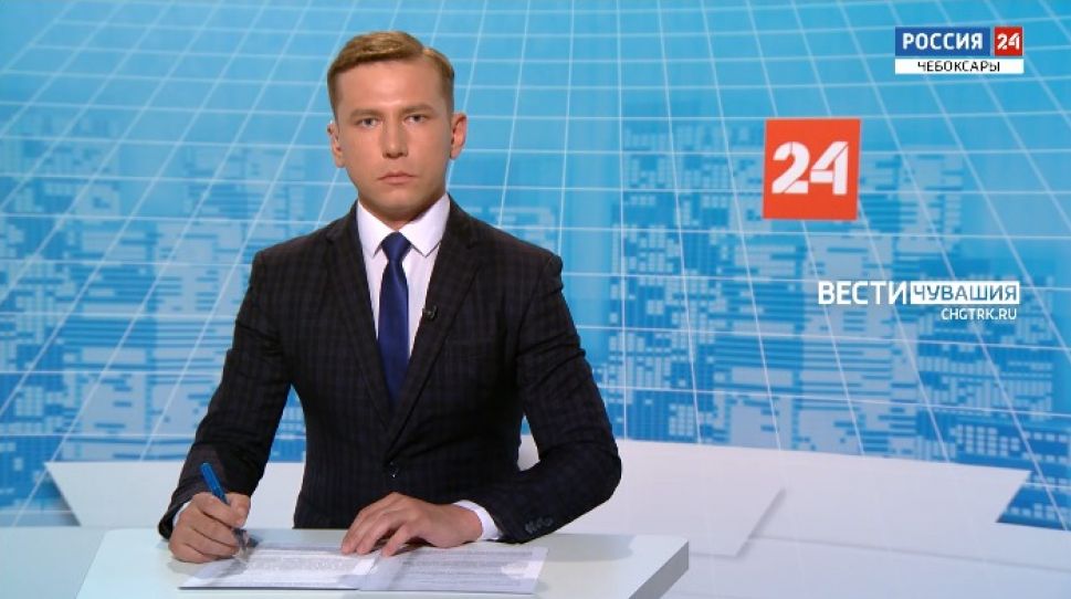 Вести. Чувашия. Выпуск от 31.05.2021