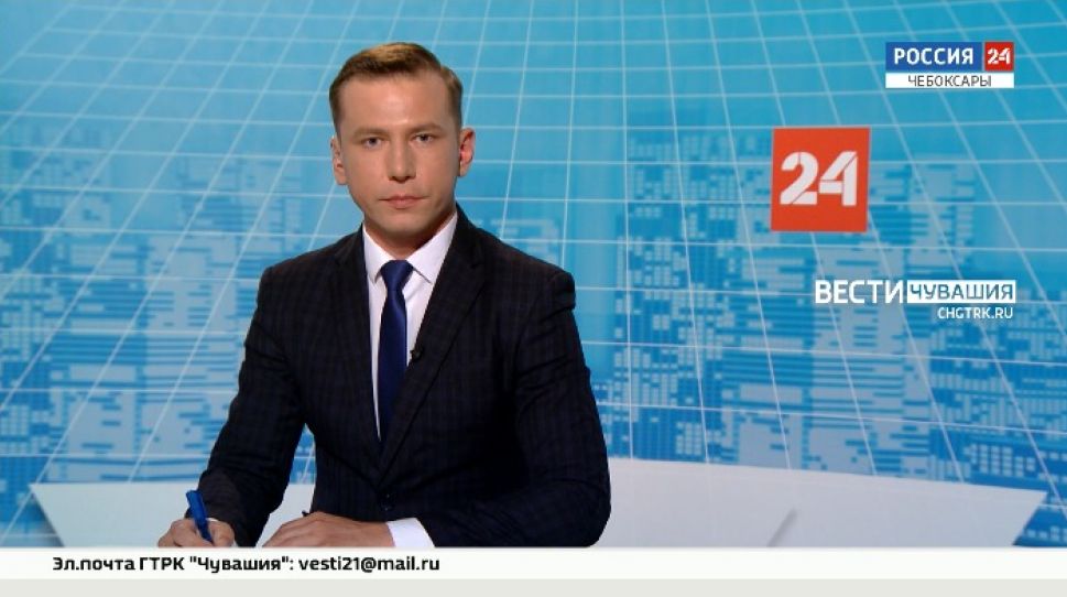 Вести. Чувашия. Выпуск от 02.06.2021