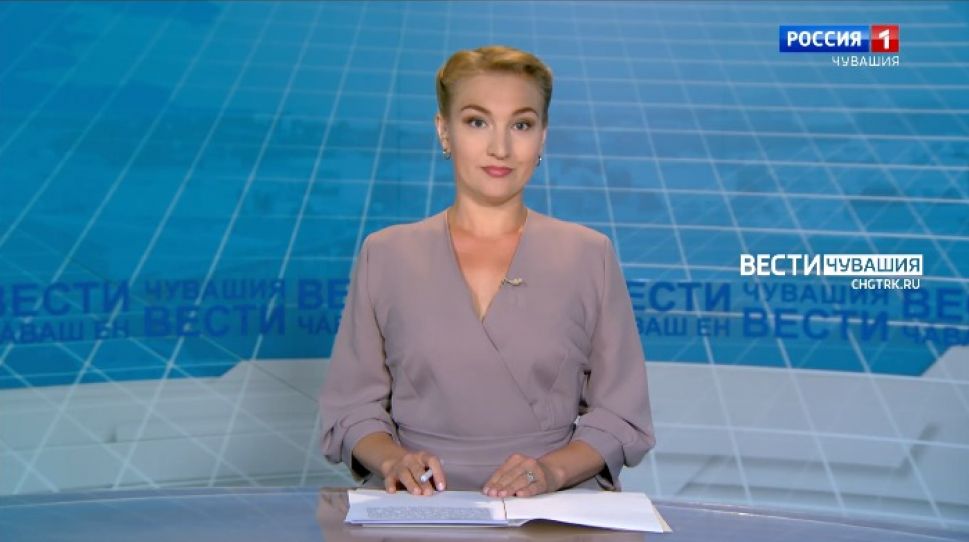 Вести Чăваш ен. Выпуск от 08.06.2021