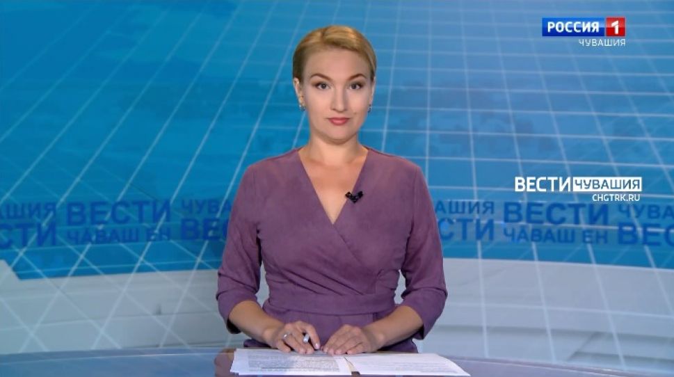 Вести Чăваш ен. Выпуск от 10.06.2021