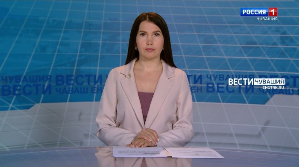Вести Чăваш ен. Выпуск от 15.06.2021