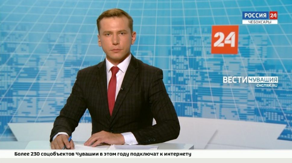Вести. Чувашия. Выпуск от 16.06.2021