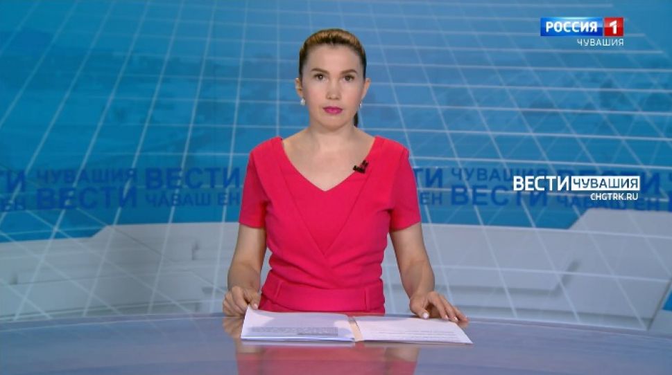 Вести Чăваш ен. Выпуск от 17.06.2021
