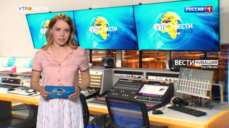 Утро Вести. Чувашия. Выпуск от 18.06.2021