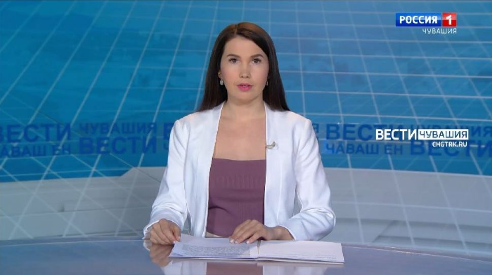 Вести Чăваш ен. Выпуск от 18.06.2021