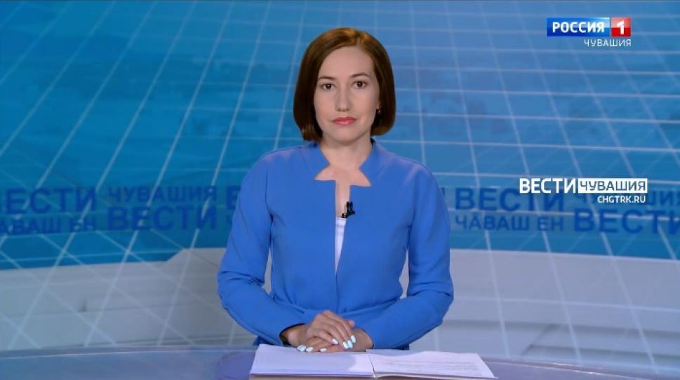 Вести Чăваш ен. Выпуск от 24.06.2021