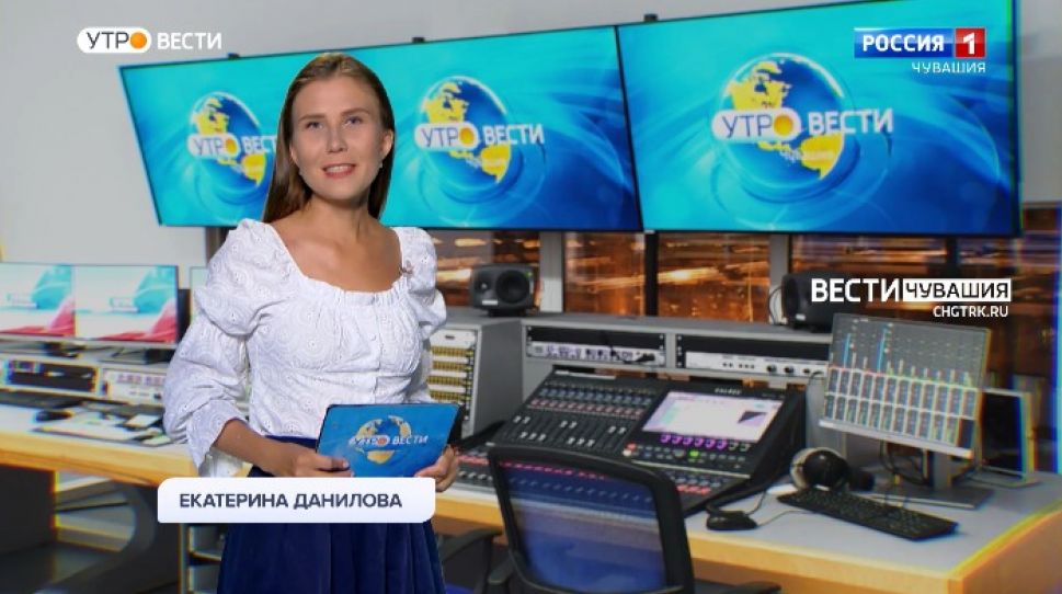 Утро Вести. Чувашия. Выпуск от 28.06.2021