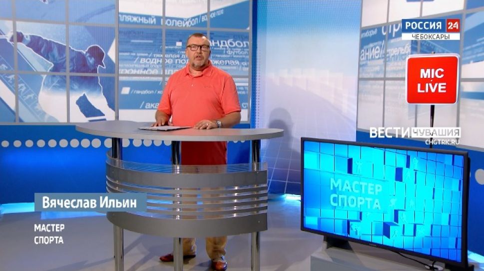 Мастер спорта. Выпуск от 01.07.2021