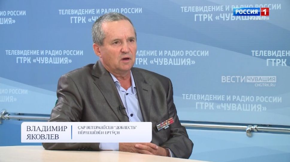 Вести. Интервью на чувашском языке. Владимир Яковлев. Выпуск от 05.07.2021