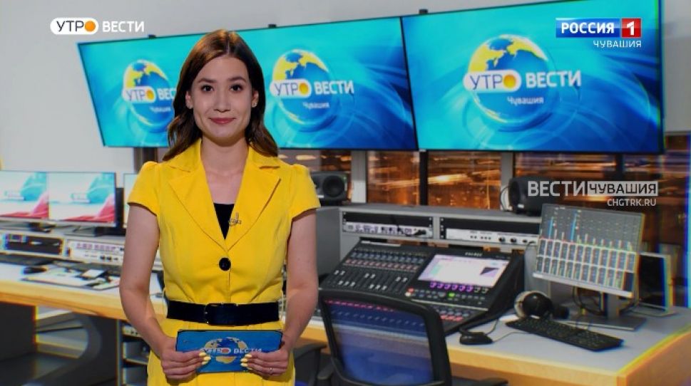 Утро Вести. Чувашия. Выпуск от 08.07.2021