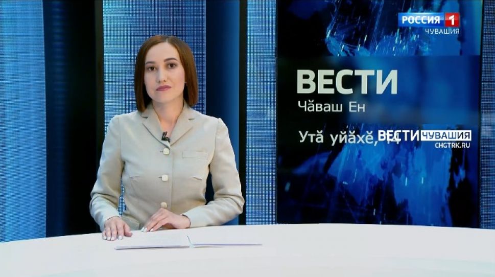 Вести Чăваш ен. Выпуск от 14.07.2021