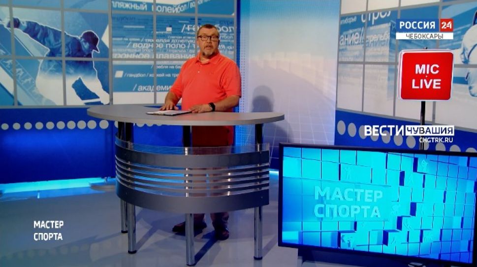Мастер спорта. Выпуск от 15.07.2021