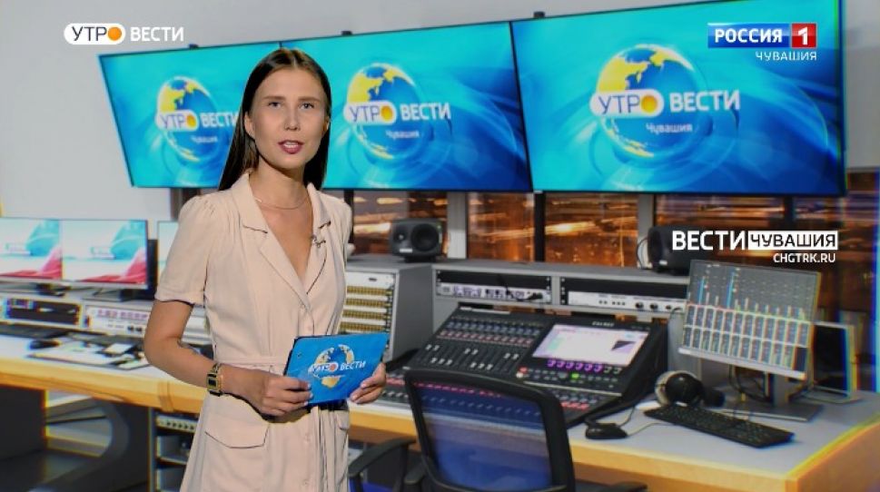 Утро Вести. Чувашия. Выпуск от 15.07.2021