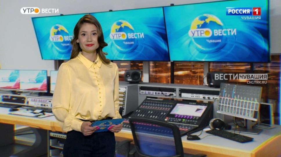 Утро Вести. Чувашия. Выпуск от 21.07.2021
