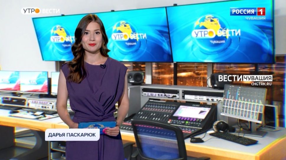 Утро Вести. Чувашия. Выпуск от 22.07.2021